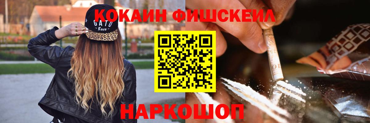 Кокаин  купить наркотик  Артём  Cocaine 98%  Вход с VPN 