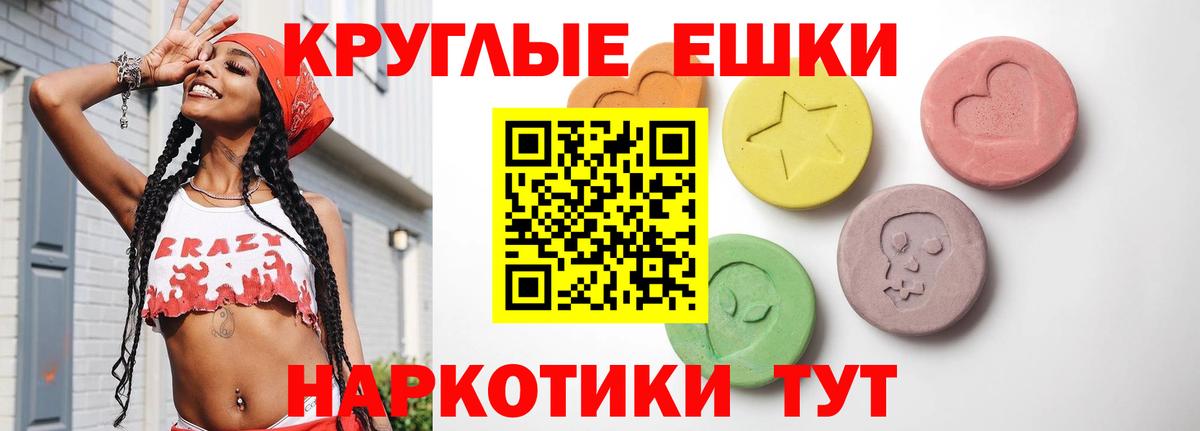 Экстази диски Артём