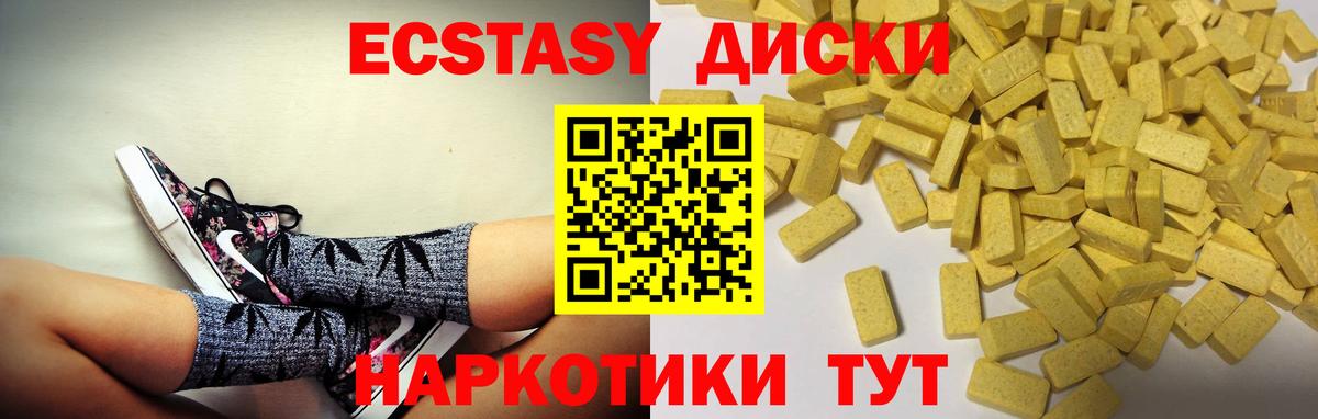 Ecstasy Philipp Plein  Экстази  Артём  ЭКСТАЗИ Cube  Вход с VPN 