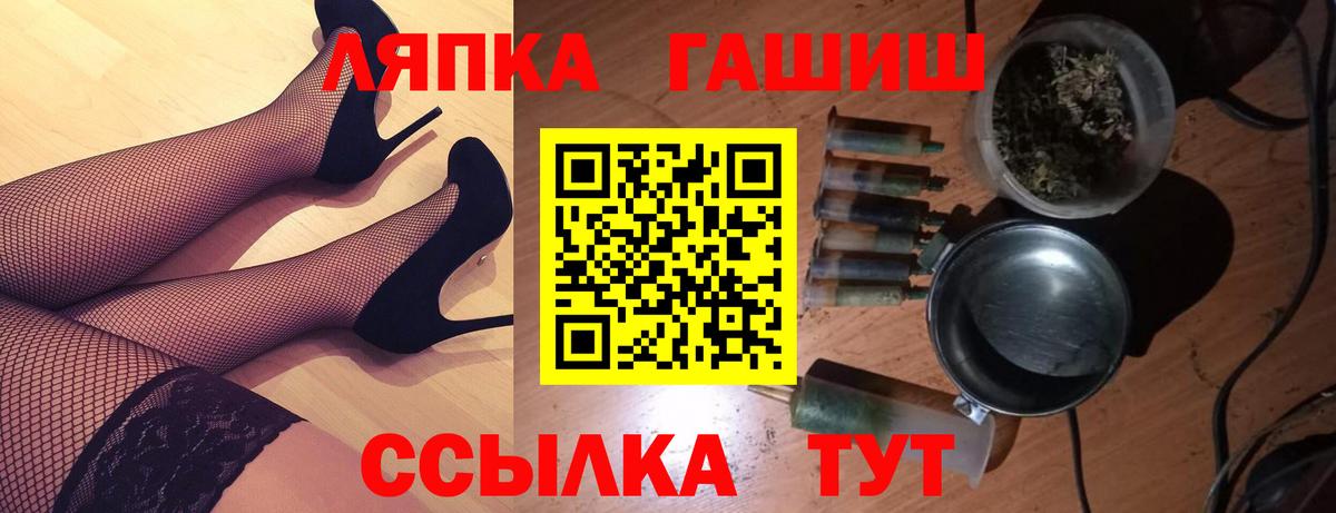 ГАШИШ ice o lator  Гашиш Ice-O-Lator  Вход с VPN  где можно купить   Артём 