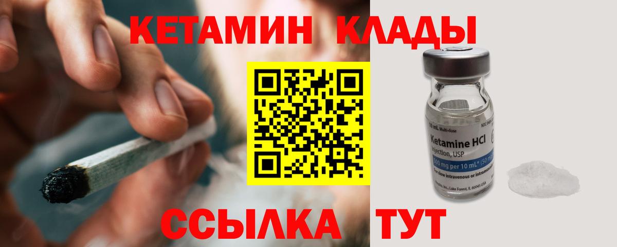 Артём  КЕТАМИН VHQ  Кетамин ketamine  Вход с VPN 