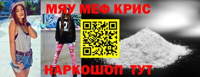 первитин Беслан