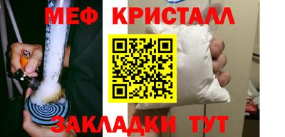 прущая мука Бийск