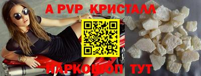 первитин Беслан