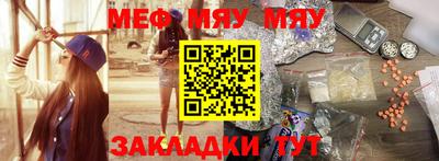прущая мука Бийск