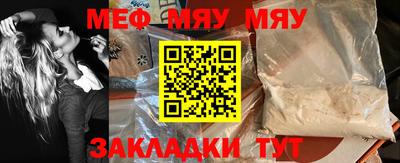 прущая мука Бийск