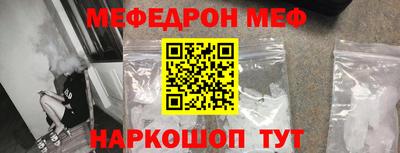 прущая мука Бийск