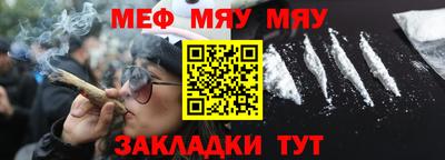 первитин Беслан