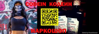 первитин Беслан