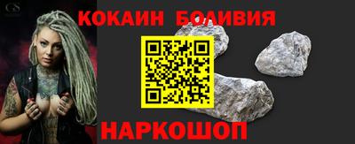 прущая мука Бийск