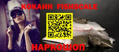 первитин Беслан