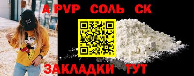 первитин Беслан