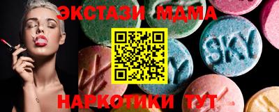 прущая мука Бийск