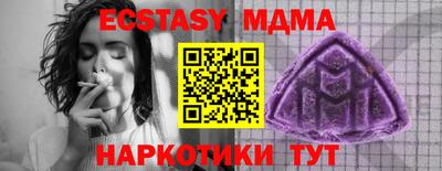 прущая мука Бийск