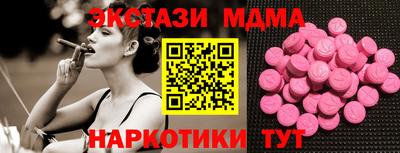 прущая мука Бийск