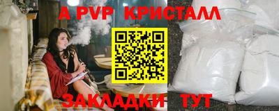 прущая мука Бийск