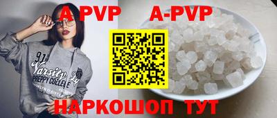 прущая мука Бийск