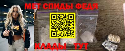 первитин Беслан