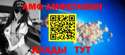прущая мука Бийск