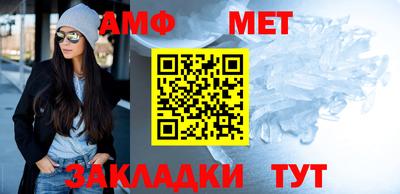 прущая мука Бийск
