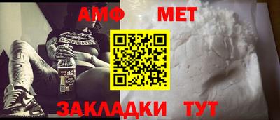 первитин Беслан