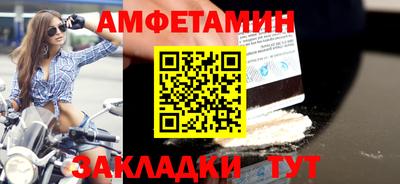 первитин Беслан