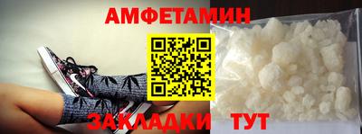 первитин Беслан