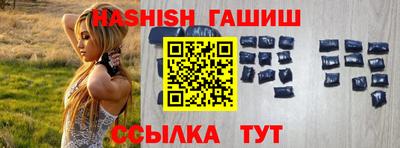первитин Беслан