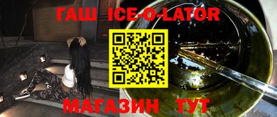 первитин Беслан