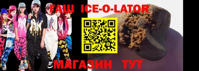 прущая мука Бийск