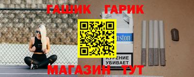 прущая мука Бийск