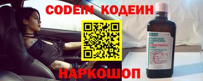 прущая мука Бийск