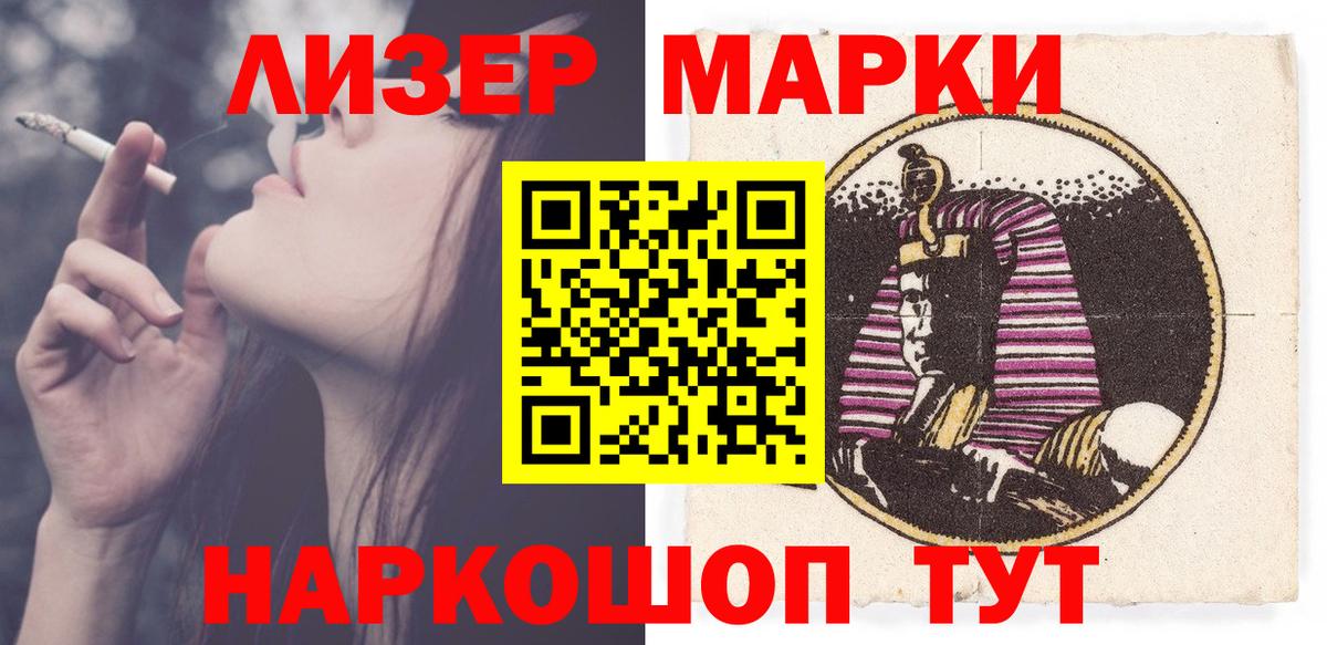 Артём  ЛСД экстази кислота  Вход с VPN  ЛСД экстази ecstasy 