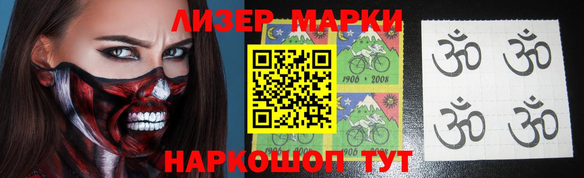 ЛСД экстази кислота Артём