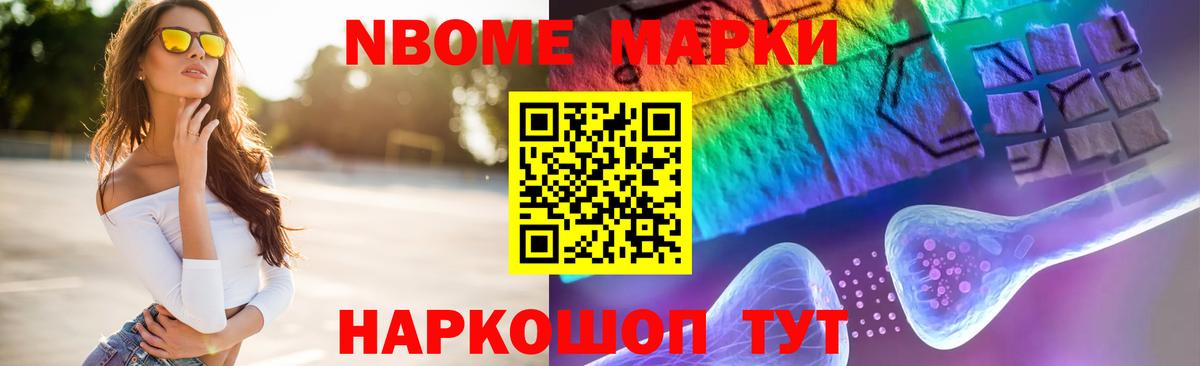 Артём  Вход с VPN  APVP СК кристаллы  Гашиш  МЕФ кристаллы  Бошки Шишки  Канабис  Кокаин 