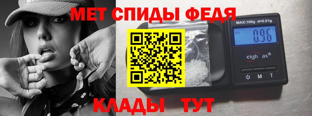 Артём  Метамфетамин витя  Вход с VPN  Метамфетамин витя 