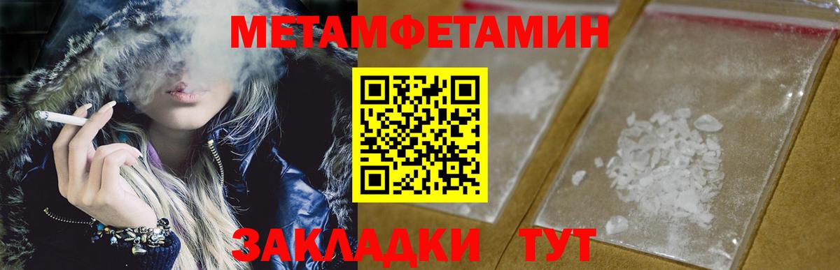Первитин Декстрометамфетамин 99.9% Артём