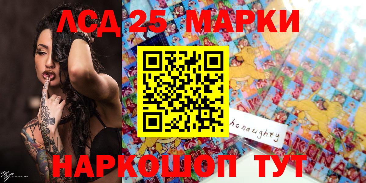Марки NBOMe 1,5мг Артём