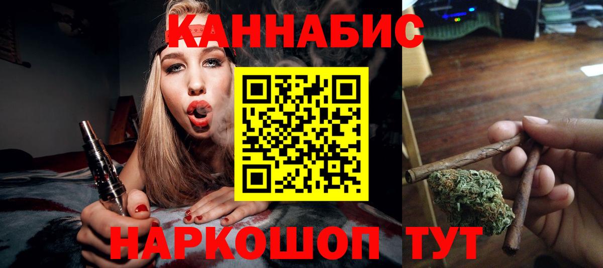 Шишки марихуана Bruce Banner Артём